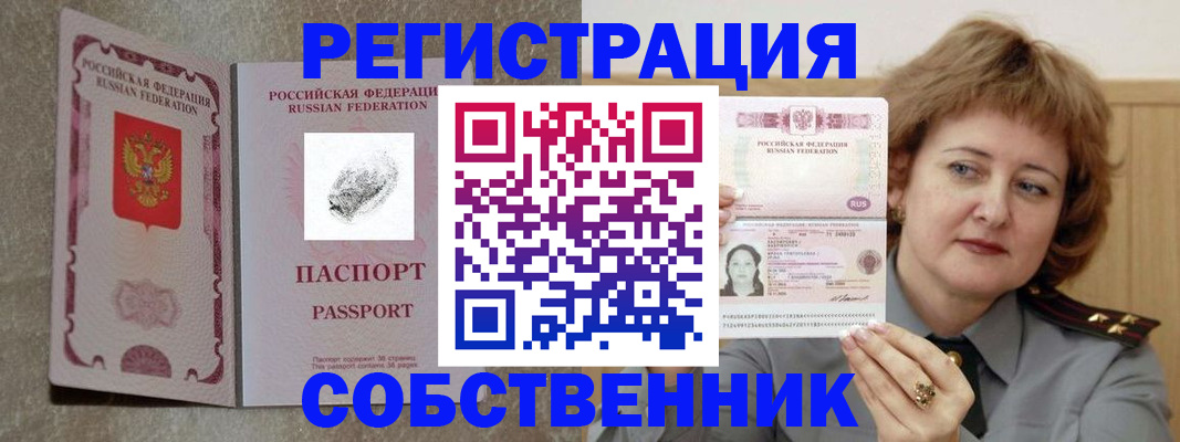 регистрация для школы в Новой Ляле
