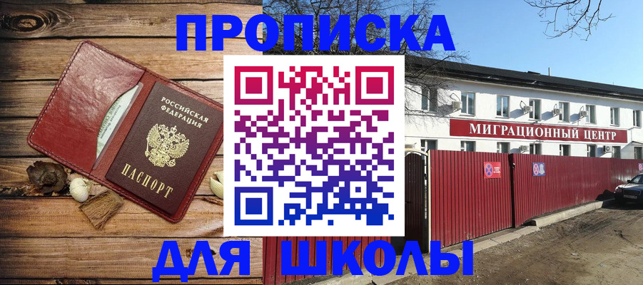 временная регистрация гарантия в Новой Ляле